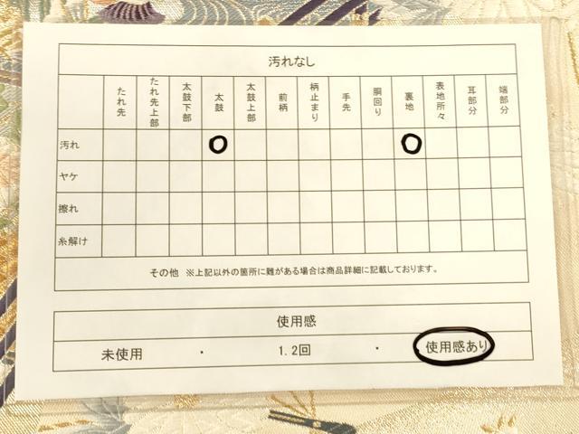 平和屋着物◎六通柄袋帯 唐織 渡り橋鴛鴦花文 金銀糸 正絹 逸品 CAAP8279ft