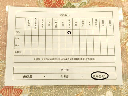 平和屋着物◎六通柄袋帯 花蝶丸文 鶴 金糸 正絹 逸品 CAAP8288ft