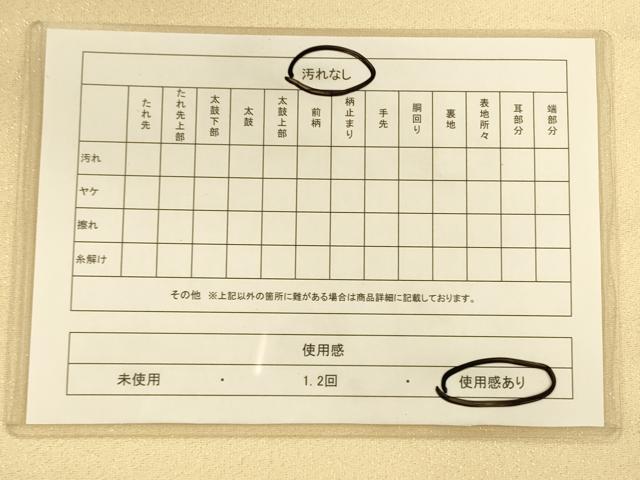 平和屋着物◎太鼓柄袋帯 綴れ エ霞地紙花鳥文 金銀彩 正絹 逸品 CAAP8294ft
