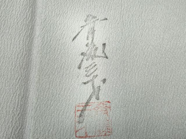 平和屋着物▽染色作家 斉藤三才 小紋 単衣 暈し染め 正絹 逸品 CAAQ0013vf
