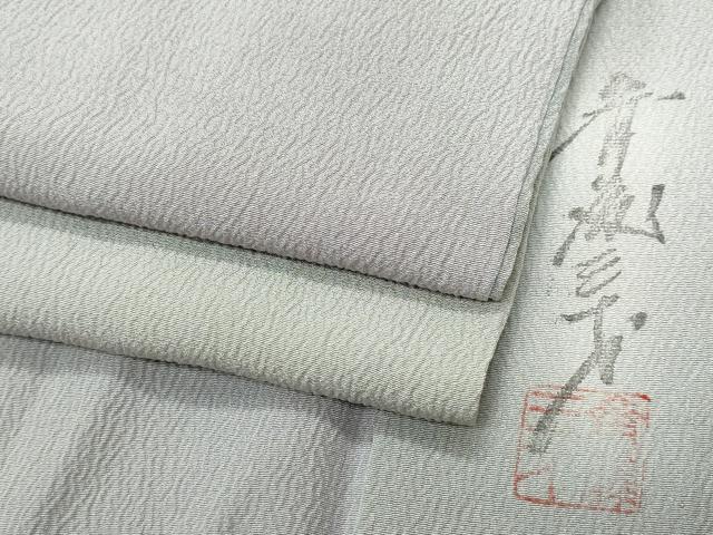 平和屋着物▽染色作家 斉藤三才 小紋 単衣 暈し染め 正絹 逸品 CAAQ0013vf