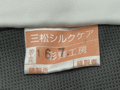 平和屋着物▽上質な色無地 単衣 消炭色 正絹 逸品 CAAQ0020vf