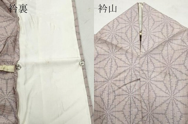 平和屋着物▽上質な紬　単衣　麻の葉文　正絹　逸品　CAAQ0026vf