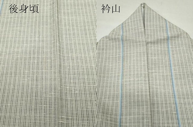 平和屋着物▽小紋 単衣 縞 CAAQ0041vf