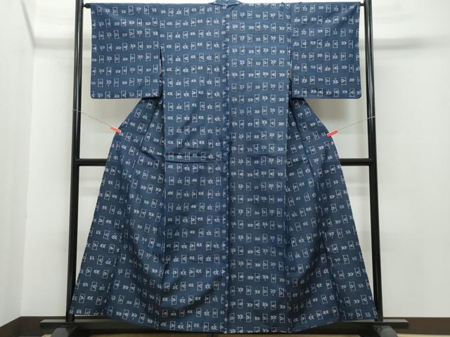 平和屋着物▽上質な紬 単衣 絣文様 正絹 逸品 CAAQ0045vf