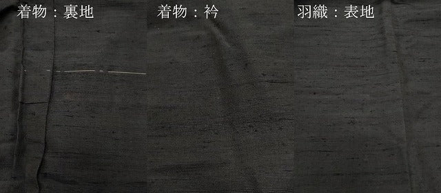 平和屋着物▽男性 紬 単衣 アンサンブル 色無地 鉄黒色 正絹 逸品 CAAQ0051vf