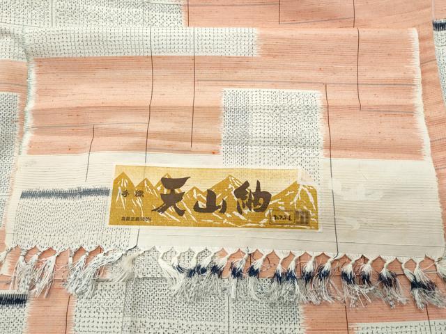 平和屋着物▽天山紬　単衣　吉祥文　反端付き　正絹　逸品　CAAQ0069vf