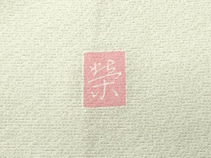 平和屋着物▽本加賀友禅作家 談議所栄二 訪問着 単衣 作家物 草花文 正絹 逸品 CAAQ0070vf