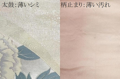 平和屋着物■六通柄袋帯　地紙重ね牡丹花文　金銀糸　正絹　逸品　CAAQ0617ng