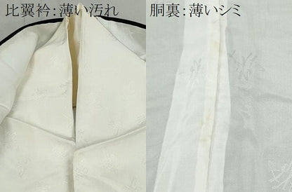平和屋着物■豪華黒留袖 駒刺繍 風景文 金彩 正絹 逸品 CAAQ0713ng