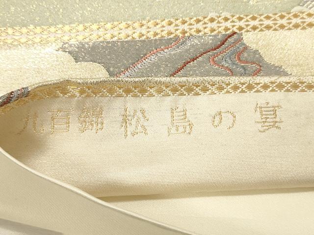 平和屋着物■六通柄袋帯　唐織　九百錦　松島の宴　金糸　正絹　逸品　CAAQ3343ak