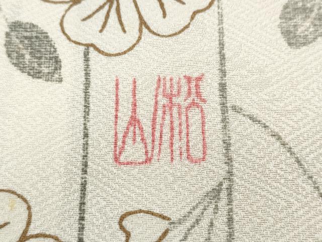 平和屋着物▽訪問着 単衣 作家物 霞枝垂れ花文 正絹 逸品 CAAQ3741ut