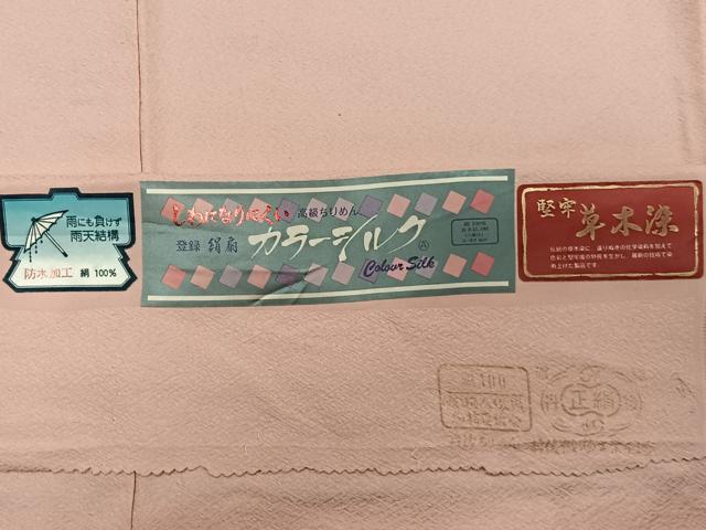 平和屋着物●上質な色無地 堅牢草木染 紗綾形地紋 珊瑚色 反端付き 正絹 逸品 CAAQ5485kb