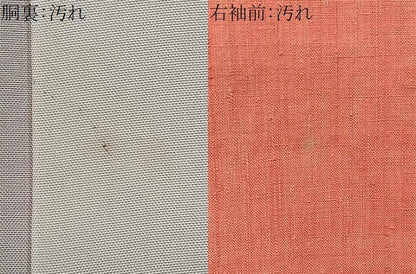 平和屋着物●上質な紬　色無地　珊瑚朱色　正絹　逸品　CAAQ5527kb