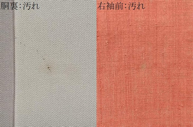 平和屋着物●上質な紬　色無地　珊瑚朱色　正絹　逸品　CAAQ5527kb
