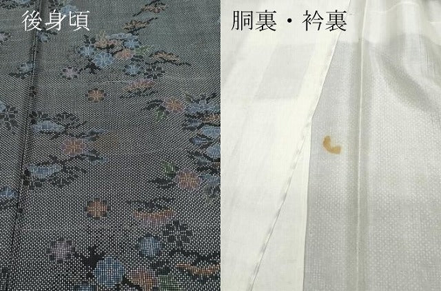 平和屋着物●本場大島紬 7マルキ 草花文 正絹 逸品 CAAQ9082vf