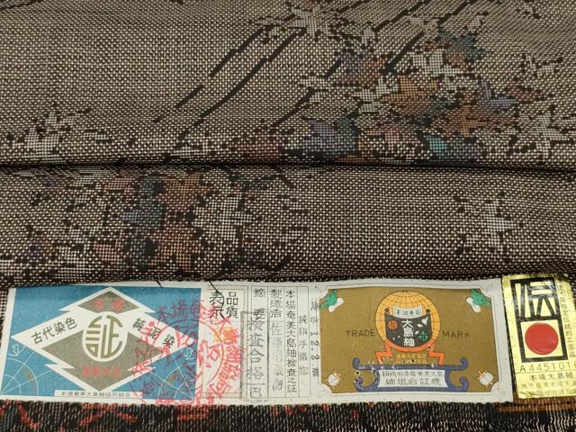 平和屋着物○本場大島紬 7マルキ 泥染め 楓文 正絹 逸品 CAAS8572vf