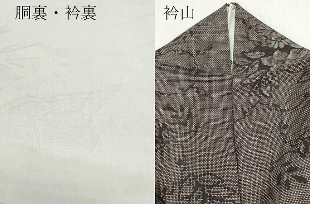 平和屋着物○本場大島紬 9マルキ 泥染め 雪輪草花文 正絹 逸品