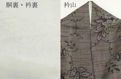 平和屋着物●本場大島紬　9マルキ　泥染め　雪輪草花文　正絹　逸品　CAAQ9104vf
