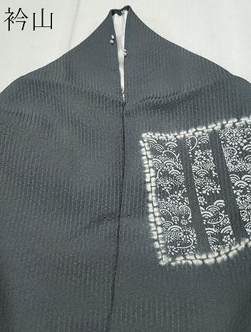 平和屋着物●訪問着 作家物 絞り 吉祥花文 正絹 逸品 CAAQ9120vf