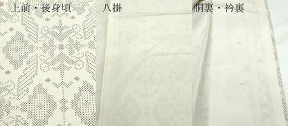 平和屋着物●本場大島紬 白大島 吉祥文 正絹 逸品 CAAQ9154vf