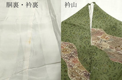平和屋着物●訪問着 作家物 型染め 都巳二 花唐草文 鬼しぼ縮緬 正絹 逸品 CAAQ9172vf