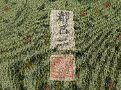 平和屋着物●訪問着 作家物 型染め 都巳二 花唐草文 鬼しぼ縮緬 正絹 逸品 CAAQ9172vf