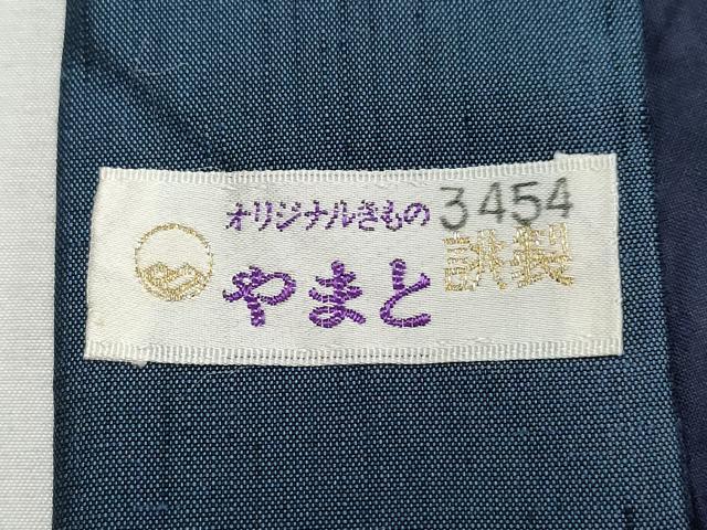 平和屋着物●男性 紬 鉄御納戸色 やまと誂製 正絹 逸品 CAAQ9175vf