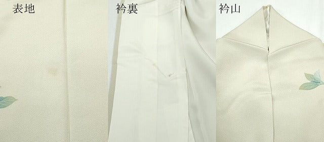 平和屋着物●訪問着　友禅　作家物　枝花文　正絹　逸品　CAAQ9194vf