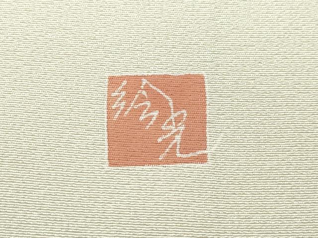 平和屋着物●訪問着　友禅　作家物　枝花文　正絹　逸品　CAAQ9194vf