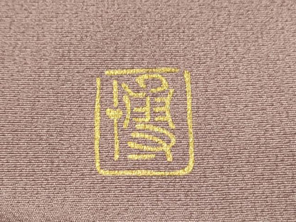 平和屋着物●漆工芸作家 金森一博 訪問着 渡り橋風景文 暈し染め 金彩 正絹 逸品 CAAQ9467th