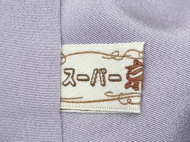 平和屋着物●ブライダルファッションデザイナー・桂由美 訪問着 駒刺繍 桧扇花文 暈し染め 金彩 正絹 逸品 CAAQ9591th