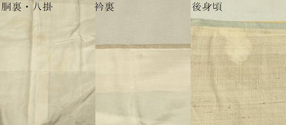 平和屋着物●紅花紬　米沢　間道　正絹　逸品　CAAQ9592th