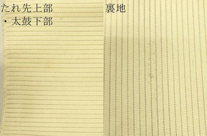 平和屋着物＊夏物 九寸名古屋帯 草花文 金銀糸 逸品 CAAR0711eg