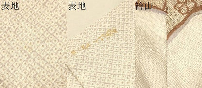 平和屋着物●訪問着　総絞り　舞花文　正絹　逸品　CAAR1230hy
