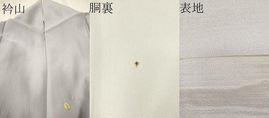 平和屋着物●上質な小紋　総刺繍　吉祥文　金銀糸　正絹　逸品　CAAR1240hy
