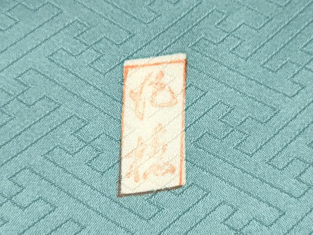 平和屋着物●十日町老舗ブランド 吉澤友禅 吾妻徳穂 訪問着 駒刺繍 花筏文 暈し染め 金彩 正絹 逸品 CAAR1267hy