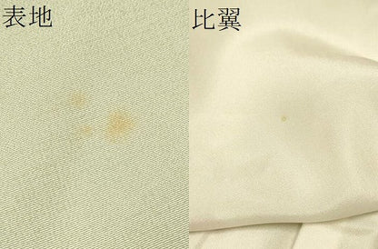 平和屋着物●訪問着 雪輪花蝶文 暈し染め 金彩 正絹 逸品 CAAR1268hy