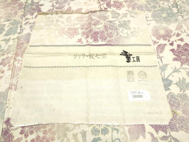 平和屋着物●上質な小紋 タンサー段七宝 華更紗暈し 暈し染め 重工房謹製 反端付き 正絹 逸品 CAAR1281hy
