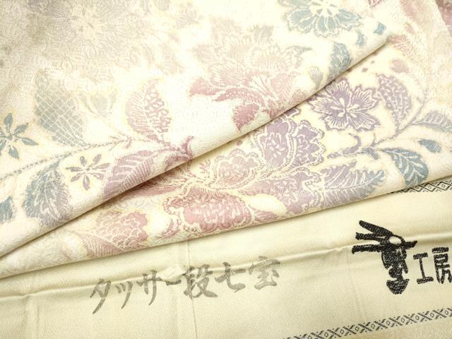 平和屋着物●上質な小紋 タンサー段七宝 華更紗暈し 暈し染め 重工房謹製 反端付き 正絹 逸品 CAAR1281hy