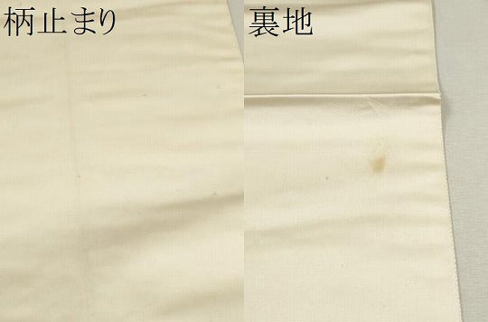 平和屋着物●六通柄袋帯　聚楽欄文　本金箔　正絹　逸品　CAAR1310hy