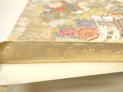 平和屋着物●六通柄袋帯　聚楽欄文　本金箔　正絹　逸品　CAAR1310hy