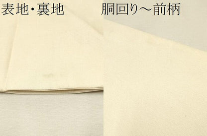 平和屋着物●龍村美術織物 龍村製 九寸名古屋帯 即中純子 花唐草文 金糸 正絹 逸品 CAAR1355hy