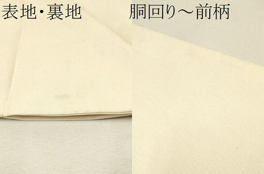 平和屋着物●龍村美術織物 龍村製 九寸名古屋帯 即中純子 花唐草文 金糸 正絹 逸品 CAAR1355hy
