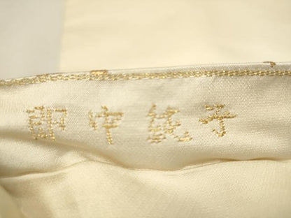 平和屋着物●龍村美術織物 龍村製 九寸名古屋帯 即中純子 花唐草文 金糸 正絹 逸品 CAAR1355hy