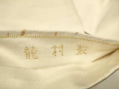 平和屋着物●龍村美術織物 龍村製 九寸名古屋帯 即中純子 花唐草文 金糸 正絹 逸品 CAAR1355hy
