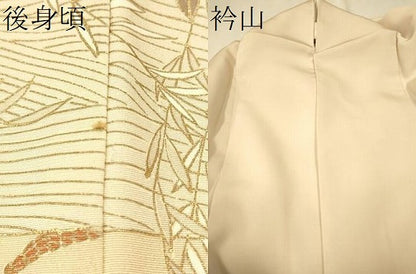 平和屋着物●銀座きしや　色留袖　駒刺繍　雲重ね貝桶草花文　金彩　正絹　逸品　CAAR1375hy