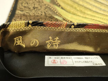 平和屋着物●六通柄袋帯　風の詩　金糸　正絹　逸品　CAAR1467hy