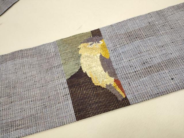 平和屋着物●八寸名古屋帯 紬地 フクロウ 金糸 正絹 逸品 CAAR1480hy