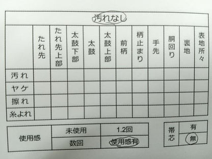 平和屋着物◎佐賀錦 六通柄袋帯 霞文 金銀糸 正絹 逸品 CAAR1642nb